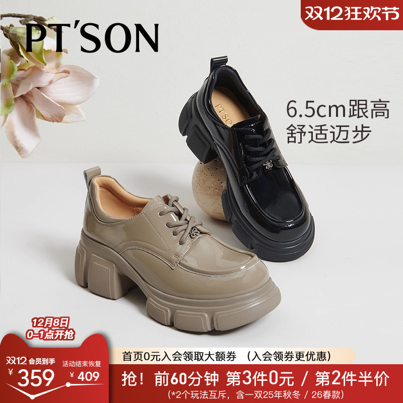 百田森英伦深口单鞋女