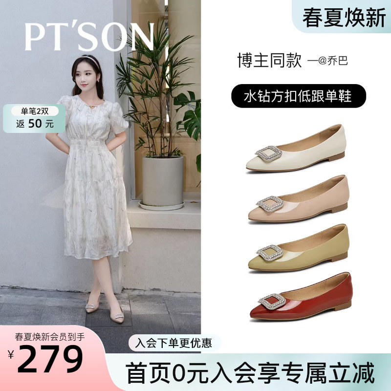 百田森法式单鞋女新款配裙子的鞋子仙女风水钻扣尖头平底鞋女