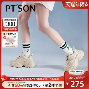 百田森纯色老爹鞋女2024春季新款增高厚底显瘦轻便透气运动机能鞋