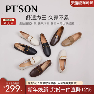 通勤小皮鞋 真皮软底不累脚平底鞋 平底 女2025新款 百田森羊皮乐福鞋