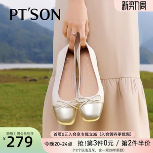 上下名同款百田森超软小羊皮单鞋一脚蹬女鞋配小裙子的鞋晚晚鞋