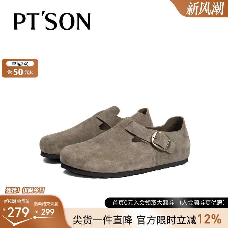 百田森牛绒平底勃肯鞋男士