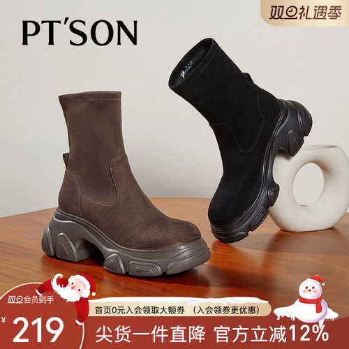 百田森复古美拉德瘦瘦靴