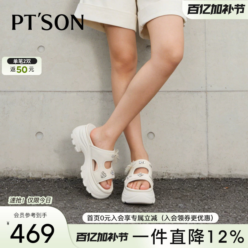 百田森商场同款凉鞋女款2026新款夏季厚底小个子显高水钻外穿拖鞋