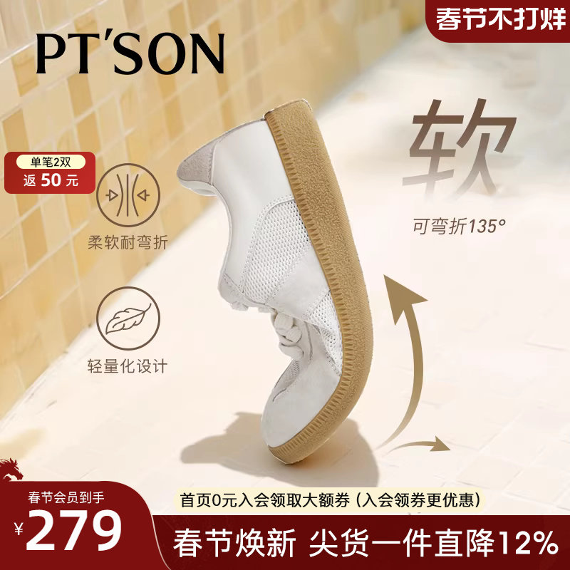 百田森软底德训鞋女透气2025新款网面运动鞋不累脚女士经典休闲鞋