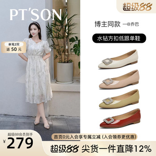 百田森法式单鞋女新款配裙子的鞋子仙女风水钻扣尖头平底鞋女