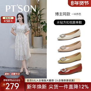 百田森法式单鞋女2025新款配裙子的鞋子仙女风水钻扣尖头平底鞋女