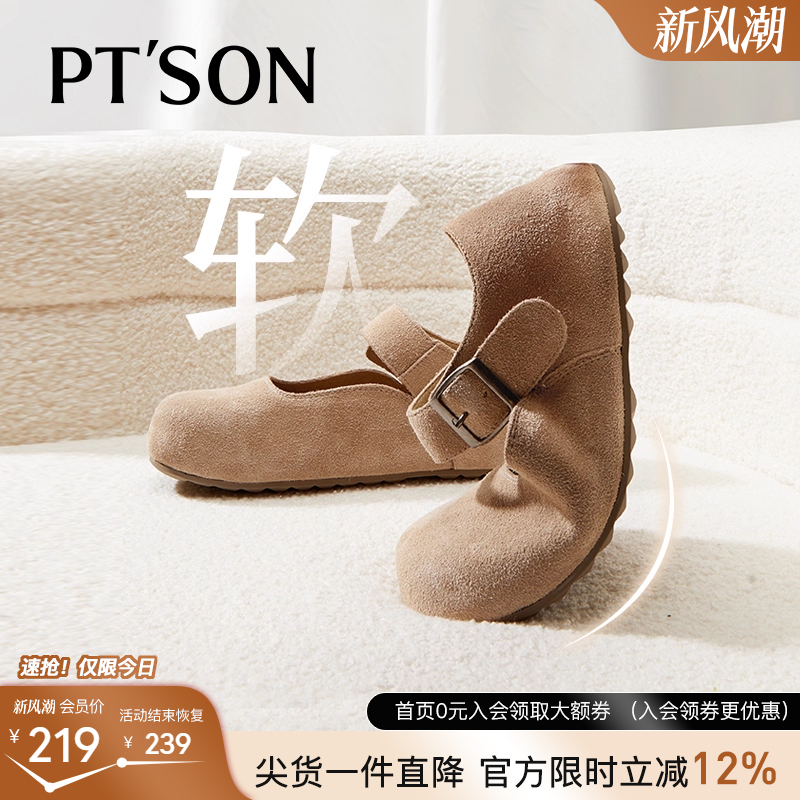 百田森复古牛绒勃肯鞋女