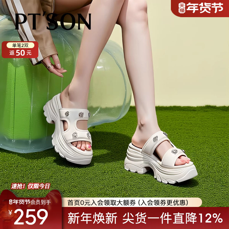 百田森流行运动凉鞋女2025新款拖鞋女夏外穿厚底增高显瘦女士拖鞋