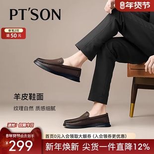 百田森皮鞋男款2025新款男士皮鞋真皮正品高档品牌商务休闲男鞋