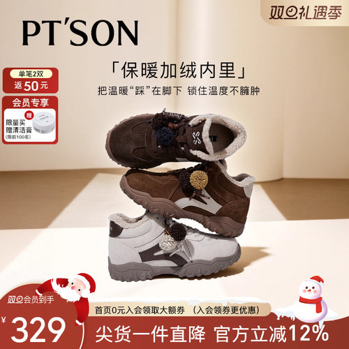 百田森德训鞋2025新款厚底增高鞋