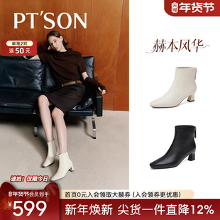 商场同款百田森超软羊皮短靴女2025新款方头粗跟高跟靴白色靴子