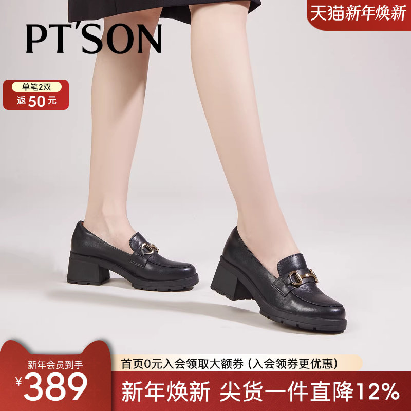 百田森英伦深口女单鞋