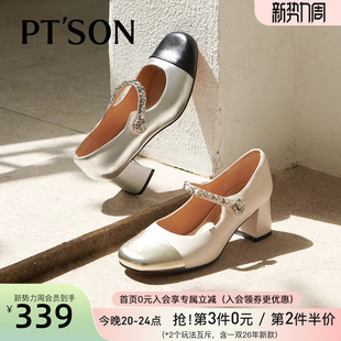 百田森羊皮小香风鞋子玛丽珍高跟鞋千金风春款女鞋真皮浅口单鞋