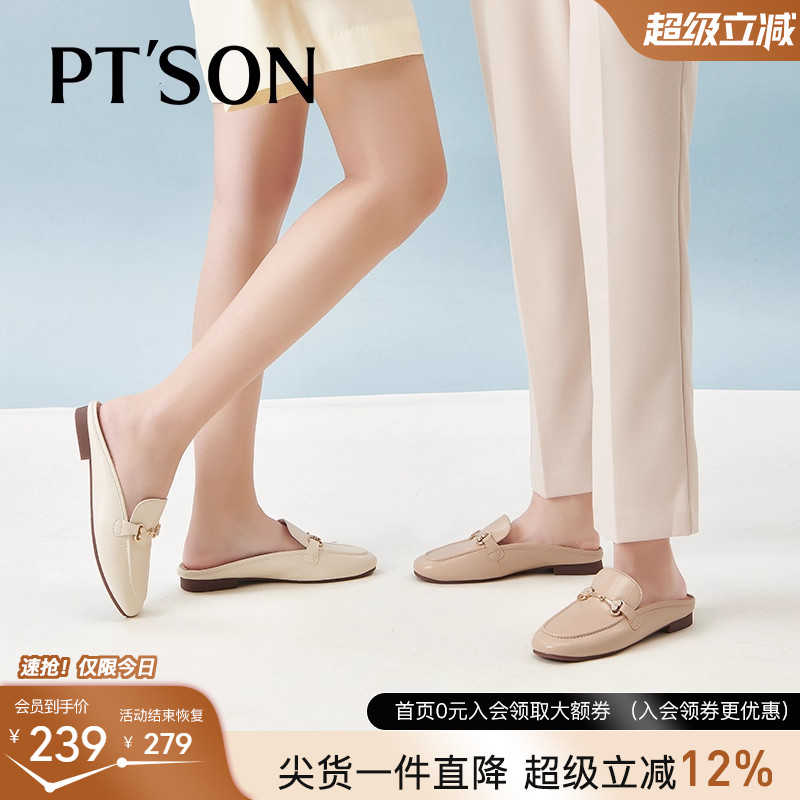 百田森石头纹羊皮穆勒鞋女