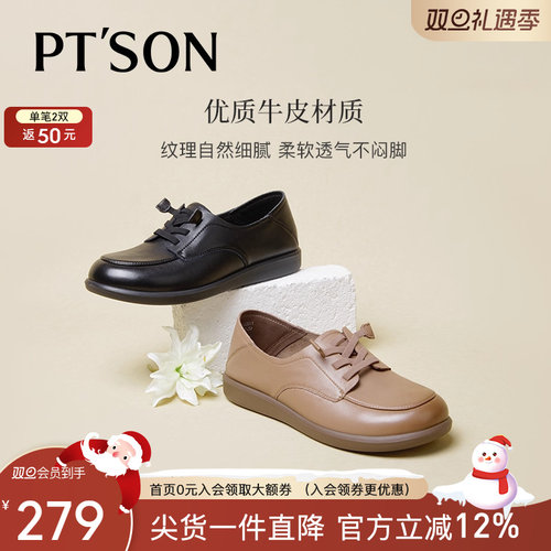 百田森头层牛皮真皮深口单鞋