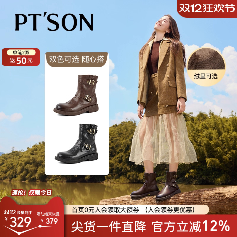 百田森棕色牛仔靴马丁靴