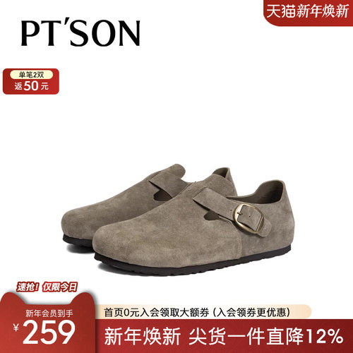 百田森牛绒平底勃肯鞋男士