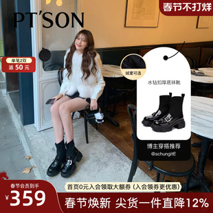 许我耀眼同款百田森弹力袜靴女2025新款冬季厚底加绒靴子黑色短靴