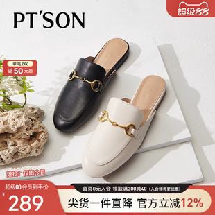 女外穿一脚蹬穆勒拖 女夏日半拖鞋 博主同款 百田森2025超火半拖鞋