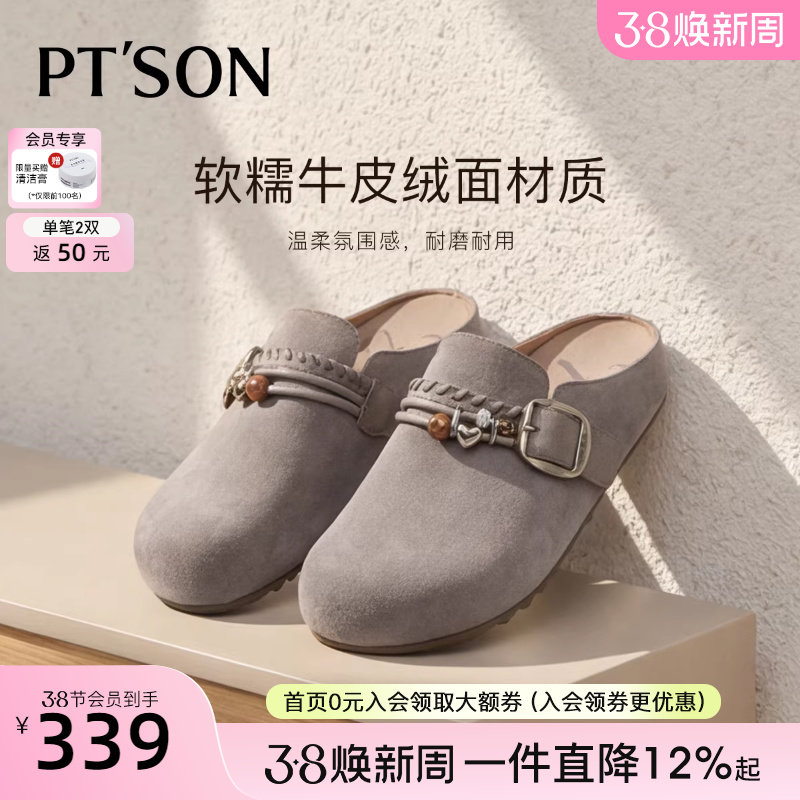 百田森2026春夏新款勃肯拖鞋女厚底软底穆勒鞋编织慵懒一脚蹬拖鞋