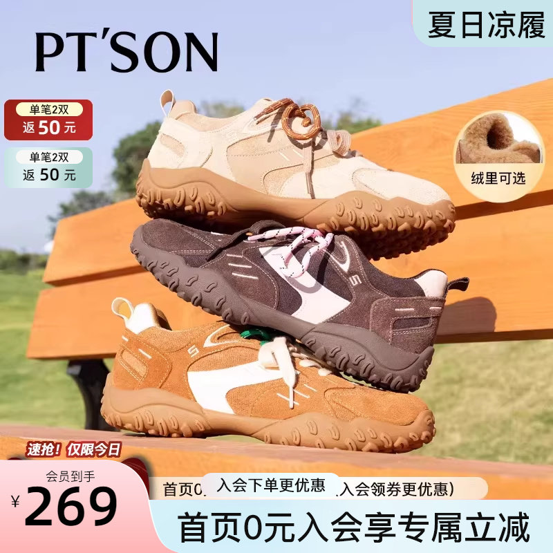 百田森女鞋新款2025超火鞋子气质美拉德德训鞋运动鞋休闲鞋女款