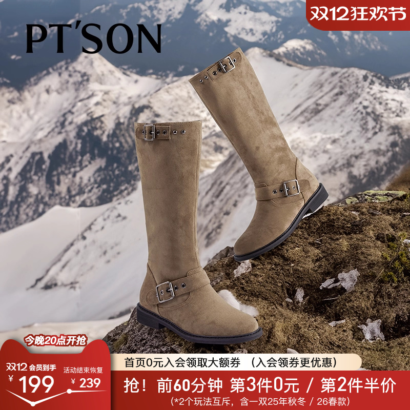 百田森复古西部牛仔靴女