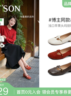 百田森2026夏季漂亮红色单鞋新款玛丽珍鞋羊皮复古方头芭蕾单鞋