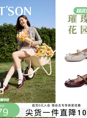 百田森安可拉红色玛丽珍单鞋女春秋新款真皮牛皮粗跟芭蕾舞鞋