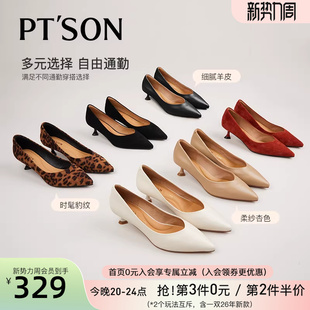 张婧仪同款百田森黑色高跟鞋女气质高级不累脚羊皮单鞋女春天鞋子