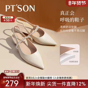 百田森夏季凉鞋女2025新款包头凉单鞋尖头平底凉鞋法式绝美鞋子