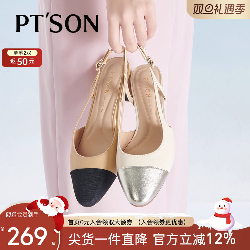 明星同款百田森小香风巨好看的凉鞋女夏2025新款羊皮高跟凉鞋