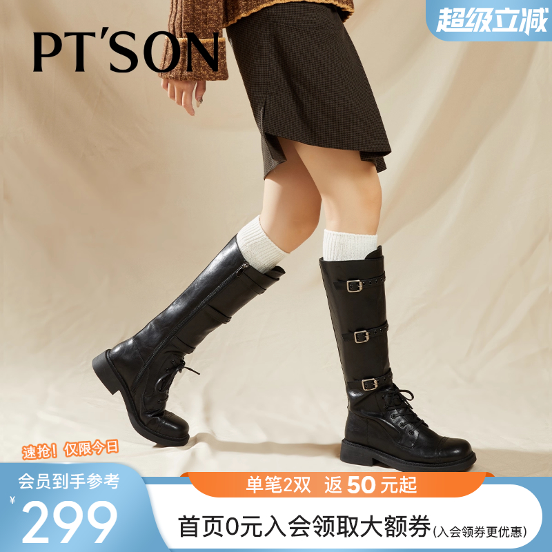 百田森厚底长筒骑士靴女