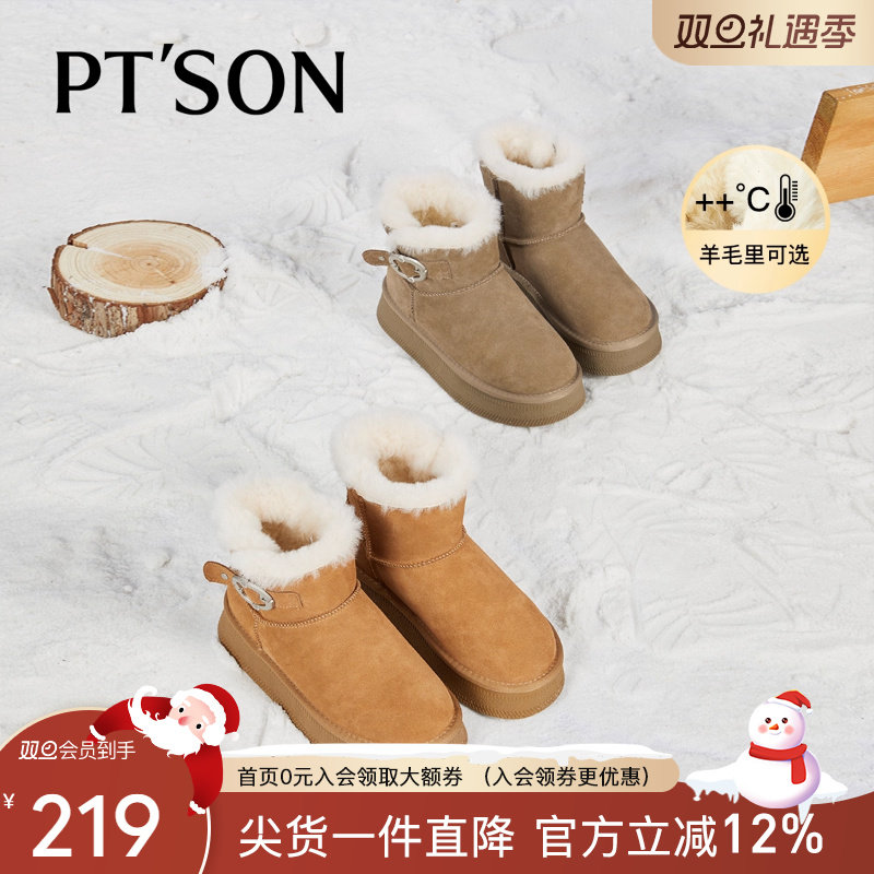 百田森加绒加厚皮毛一体雪地靴