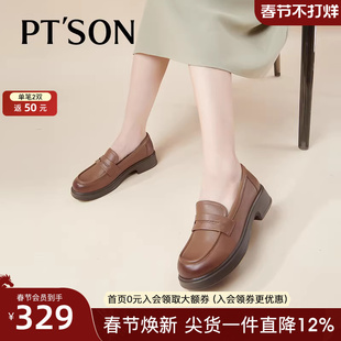 商场同款百田森头层牛皮乐福鞋女真皮软底不累脚通勤小皮鞋英伦风