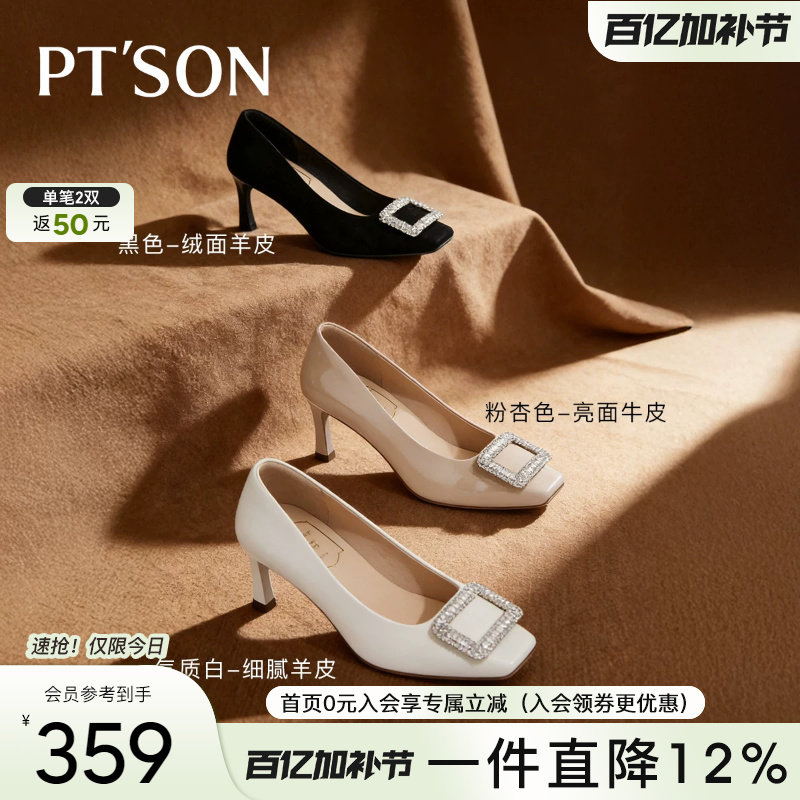 百田森水钻方扣单鞋子女鞋配裙子黑色高跟鞋女2026新款法式小单鞋