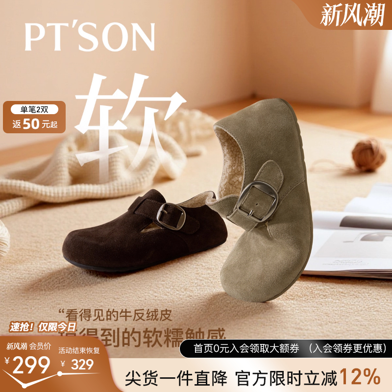 百田森勃肯鞋全包单鞋女