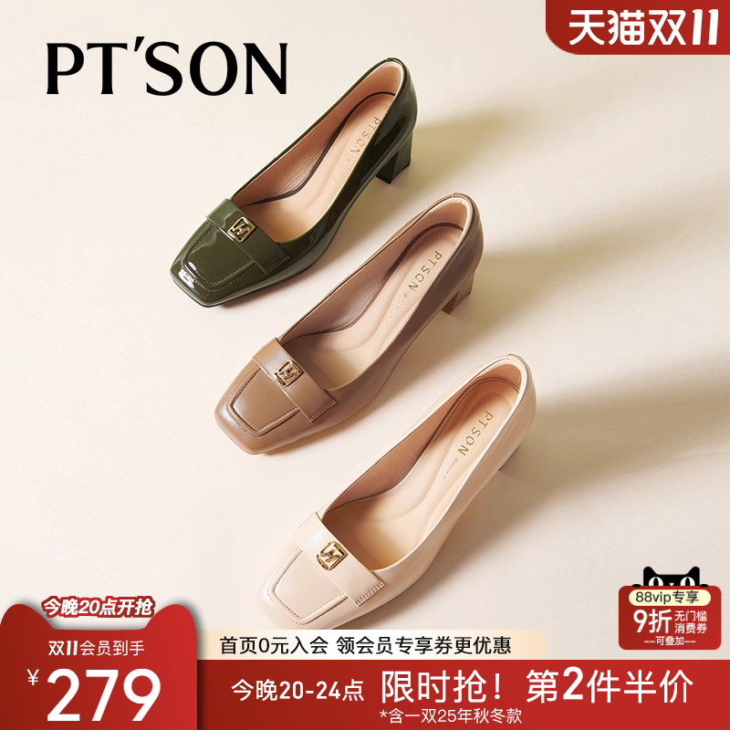 百田森法式优雅简约粗跟高跟鞋女