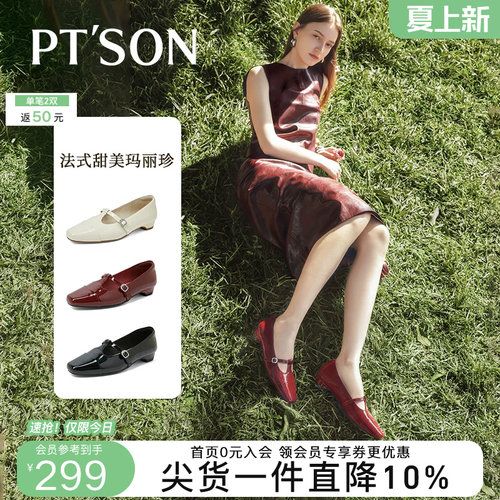 百田森法式玛丽珍绝美小跟鞋
