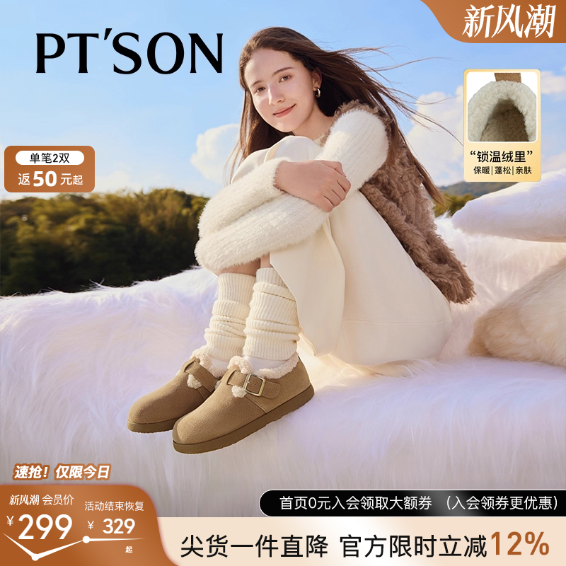 百田森勃肯鞋外穿一脚蹬