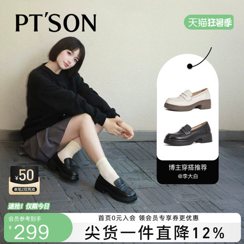 百田森简约舒适深口单鞋
