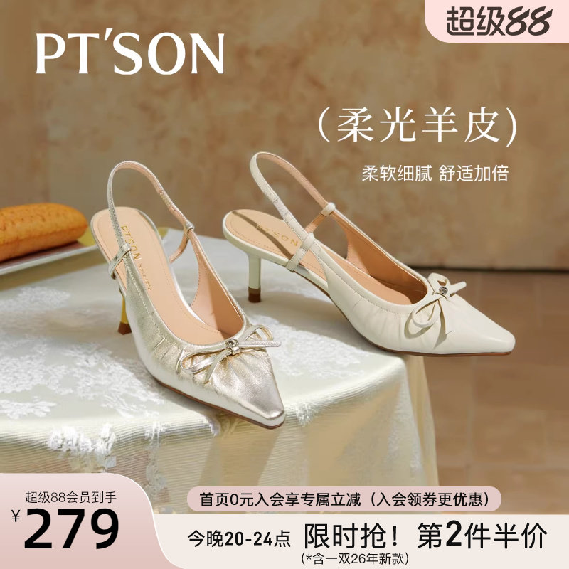 百田森法式凉高跟鞋超火凉鞋女夏季配裙子半凉鞋羊皮包头细跟