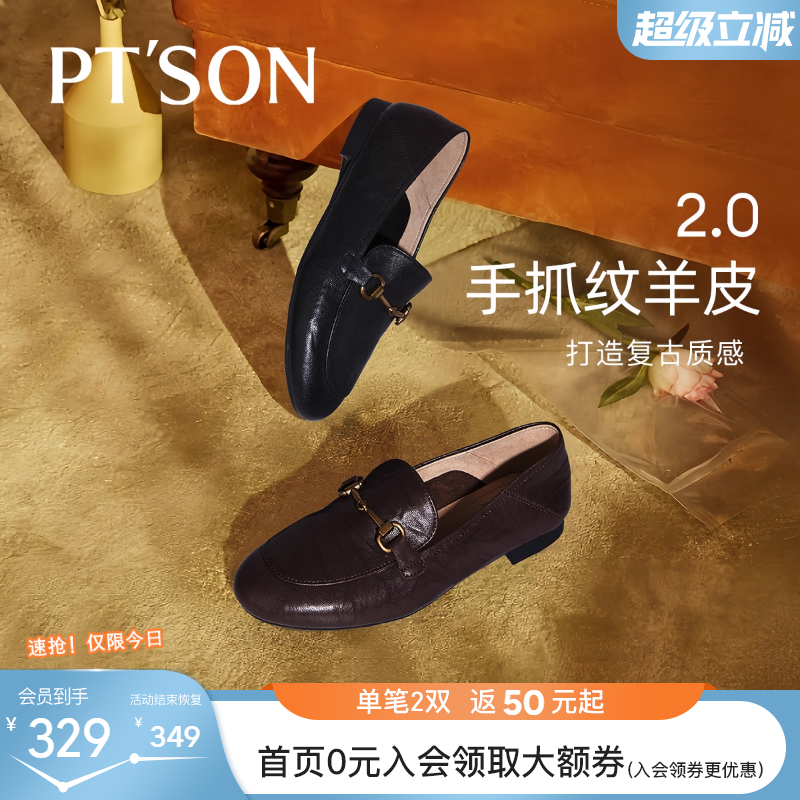 羊皮乐福鞋女真皮软底不累脚