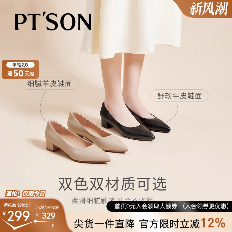 百田森真皮女鞋尖头工作鞋粗跟单鞋女中跟春天鞋子一脚蹬制服鞋