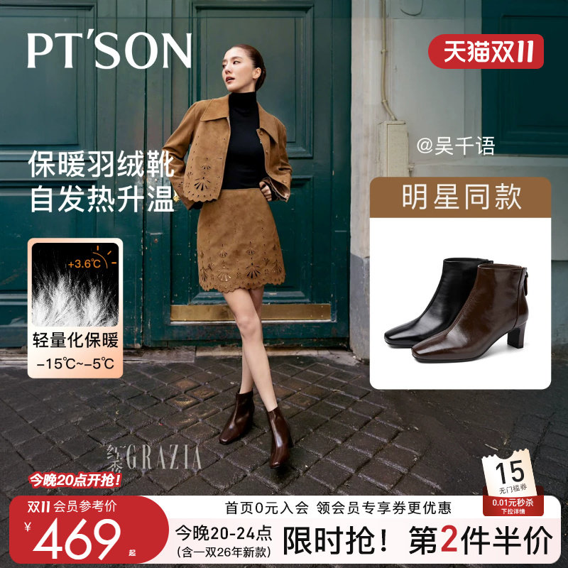 吴千语明星同款头层牛皮高跟羽绒靴女黑色短靴冬保暖显瘦女款靴子