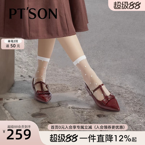 百田森牛皮玛丽珍鞋女