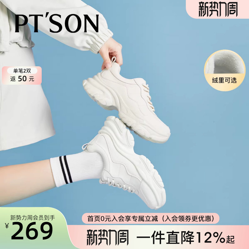 百田森增高厚底老爹鞋子女春季新款春今年流行的爆款鞋加绒运动鞋