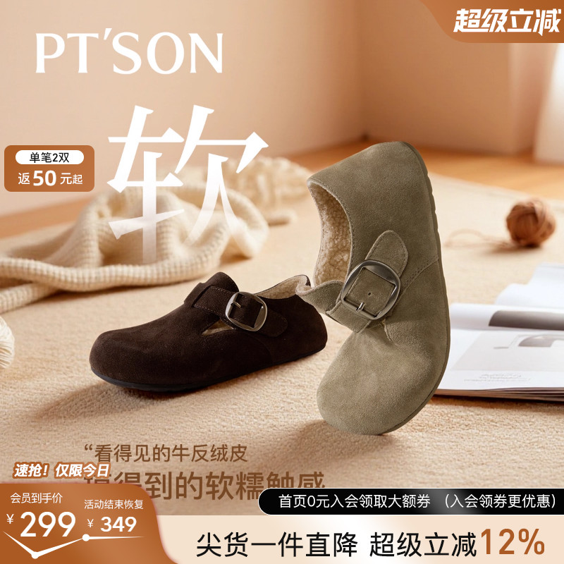 百田森勃肯鞋全包单鞋女