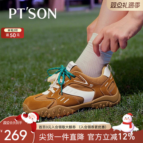 百田森厚底复古休闲鞋女