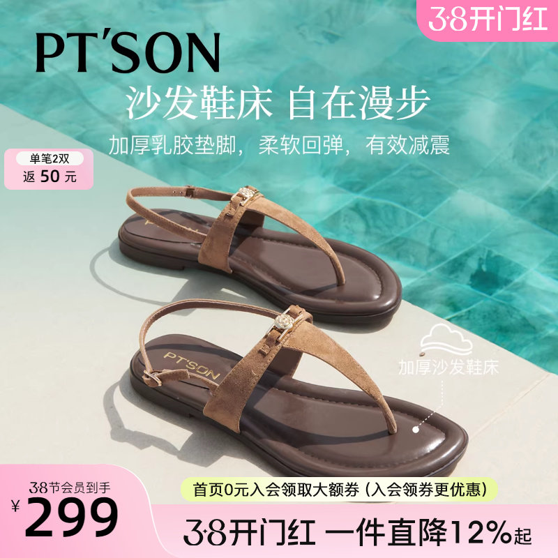 百田森新款罗马凉鞋女夏季复古度假风羊皮夹脚凉鞋真皮平底鞋